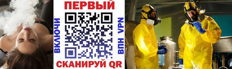 Амфетамин VHQ наркота mega ONION Калач-на-Дону
