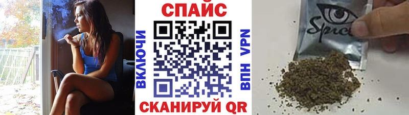 БУТИРАТ буратино  Калач-на-Дону 