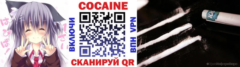 площадка наркотические препараты  Калач-на-Дону  Кокаин Колумбийский 