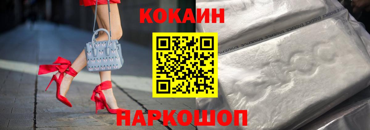 МДМА  Марихуана  Вход с VPN  ЭКСТАЗИ  Мефедрон   Калач-на-Дону  ГАШИШ  КОКАИН 