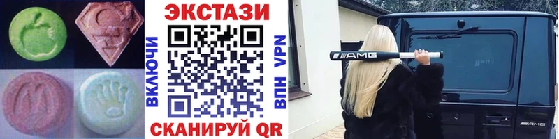 ЭКСТАЗИ Philipp Plein  Калач-на-Дону 