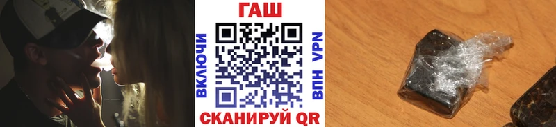 ГАШ хэш  Калач-на-Дону 