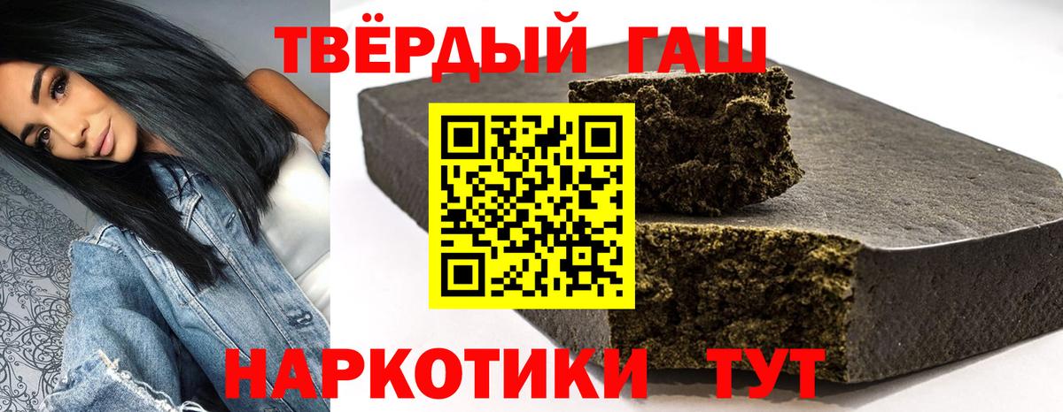 закладка  Вход с VPN  Калач-на-Дону  Гашиш AMNESIA HAZE 