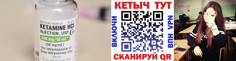 КЕТАМИН ketamine наркотики Калач-на-Дону