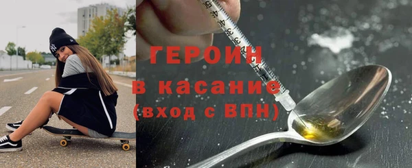 гашиш Переславль-Залесский