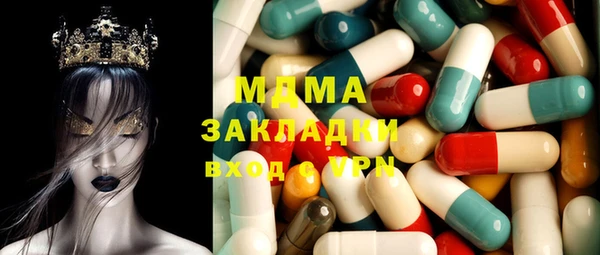 ПСИЛОЦИБИНОВЫЕ ГРИБЫ Алексин