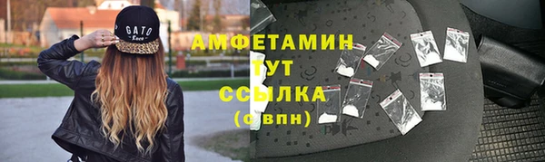 прущие грибы Алексеевка
