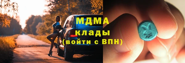 прущие грибы Алексеевка