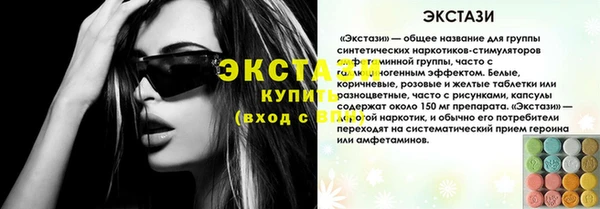 ПСИЛОЦИБИНОВЫЕ ГРИБЫ Алексин