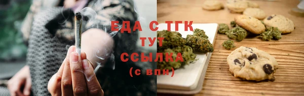 марихуана Алзамай