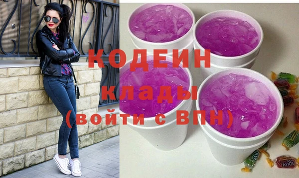 ПСИЛОЦИБИНОВЫЕ ГРИБЫ Алексин