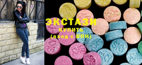 ПСИЛОЦИБИНОВЫЕ ГРИБЫ Алексин