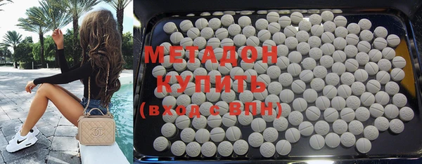 гашиш Переславль-Залесский