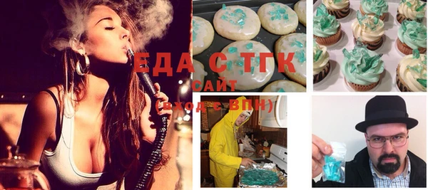 шишки Пестово