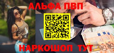 MDMA Premium VHQ Краснознаменск