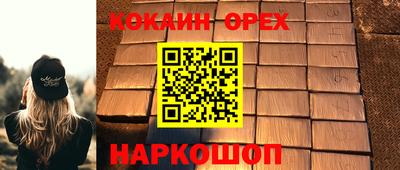 Альфа ПВП Краснокаменск