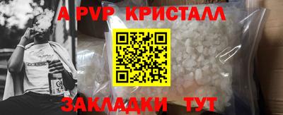 MDMA Premium VHQ Краснознаменск