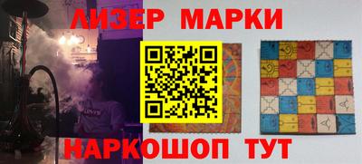 Альфа ПВП Краснокаменск