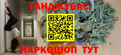 Альфа ПВП Краснокаменск