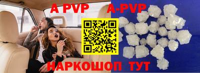 скорость mdpv Краснодар