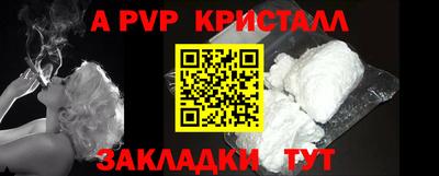 скорость mdpv Краснодар