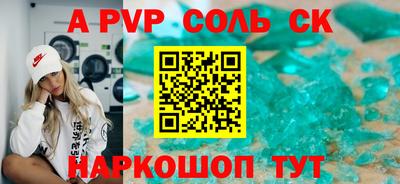 скорость mdpv Краснодар