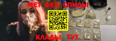 скорость mdpv Краснодар
