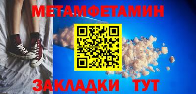 Альфа ПВП Краснокаменск