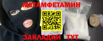 Альфа ПВП Краснокаменск