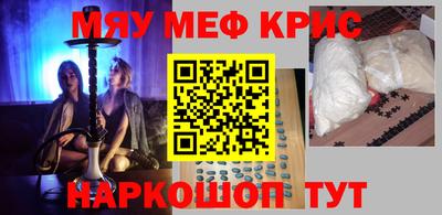 Альфа ПВП Краснокаменск