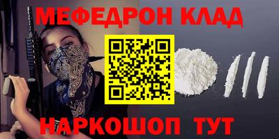Альфа ПВП Краснокаменск