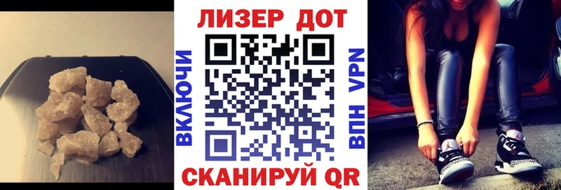 ОМГ ОМГ рабочий сайт  Калач-на-Дону  ЛСД экстази кислота 