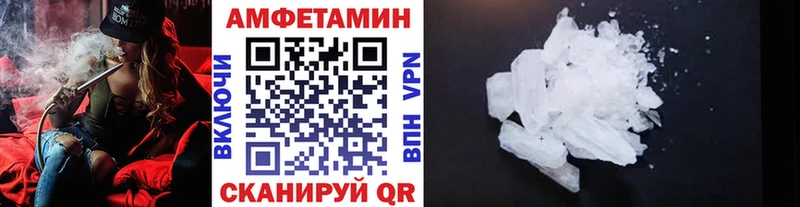 Первитин Methamphetamine  OMG ONION  Калач-на-Дону 