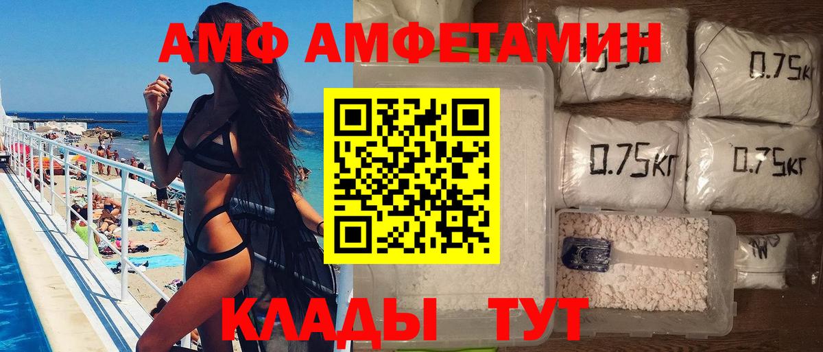 Калач-на-Дону  Первитин пудра  Вход с VPN  Первитин пудра 