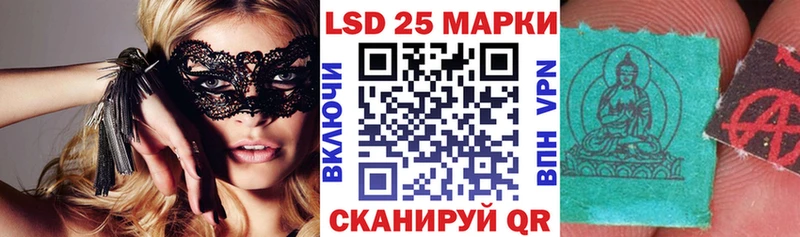 блэк спрут как войти Калач-на-Дону Марки N-bome 1,8мг