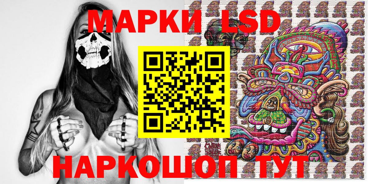 Марки N-bome 1,5мг Калач-на-Дону