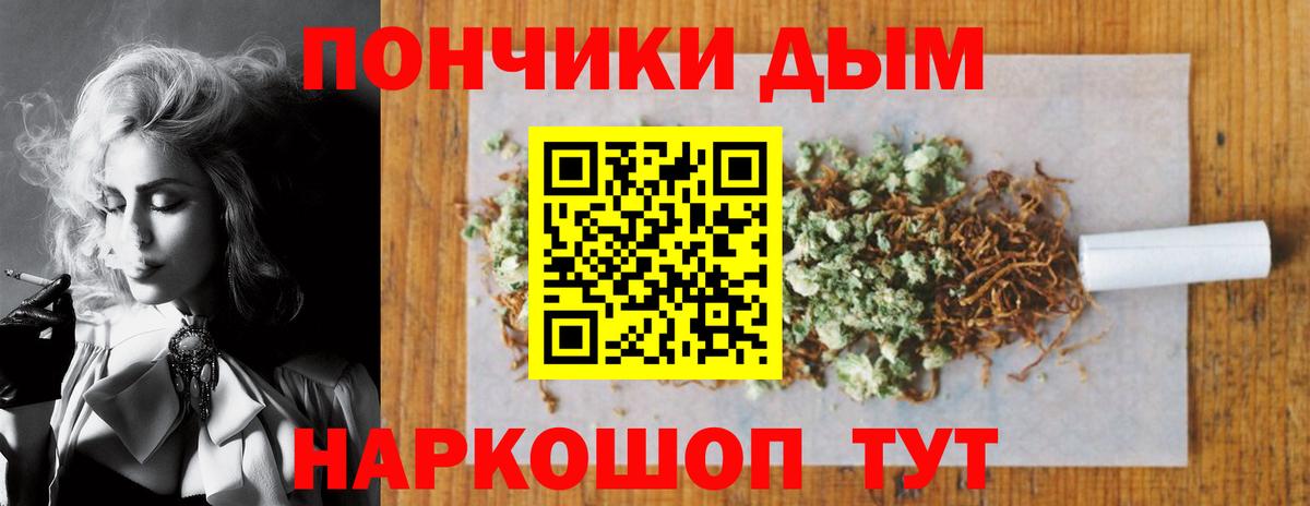 Калач-на-Дону  Конопля тримм  Марихуана Ganja  Вход с VPN  Конопля марихуана 